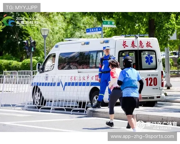 世界马拉松赛事医疗救护设备配备标准，马拉松急救保障人员安排