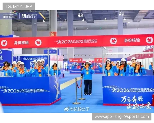 世界马拉松赛事志愿者培训教材第23版与线上课程同步上线，全国马拉松志愿者