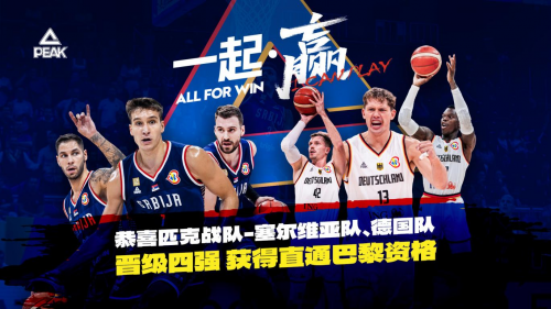 九游体育(中国)官方网站-9SPORTS